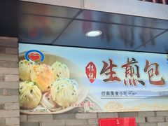 -同心楼(解放北路店)