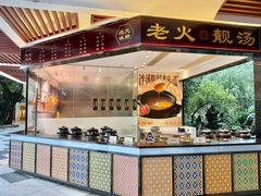 -泮溪酒家(荔枝湾店)