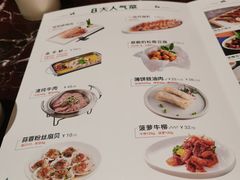 -新白鹿餐厅(爱琴海购物中心店)