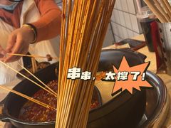 -钢管厂歆瑞源油卤串串香(春熙路太古里店)
