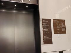-深圳国际会展中心希尔顿酒店(前海华发冰雪世界店)