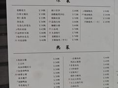 -金山城·重庆菜(三元桥店)