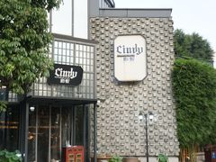 -新悦·霞浦海鲜生(上下杭店)