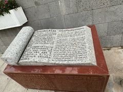 -大清国一号界碑