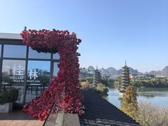-忆咖啡观景餐厅(桂林象山公园店)