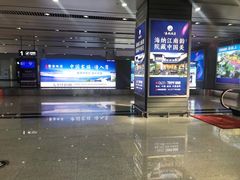 -威海大水泊国际机场