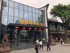 门面-宫廷糕点铺