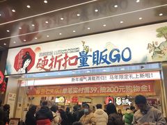 -黄兴南路步行商业街