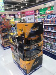 -玩具反斗城(万象汇店)