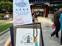 -大慈恩寺(大雁塔)