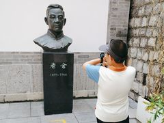 -老舍旧居