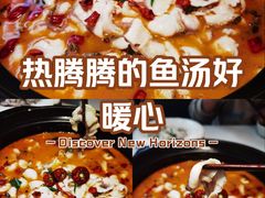 -周渝食惦酸菜鱼(青浦店)