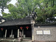 -天一阁博物院
