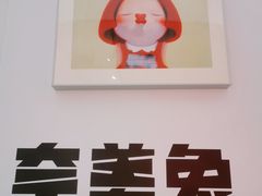 -兰境艺术中心