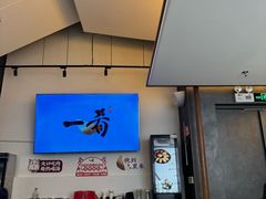 -一肴·牛肉粿条(深圳湾睿印店)