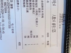 -漢舍中国菜馆(889广场店)