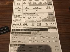 菜单-一蘭拉面(铜锣湾店)