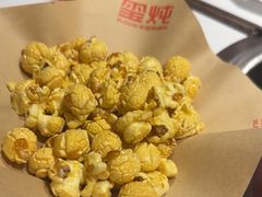 -玺炖·中国铁锅炖(虹桥天街店)