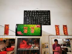 -容里煲仔饭(利丰北路店)