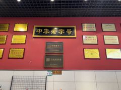 -赵家馆(燕山大街店)