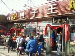 -陈寔包子王·卤煮小肠·京味小吃(龙潭店)