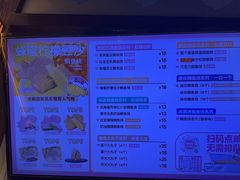 -粉粉乐鲷鱼烧(美罗城店)