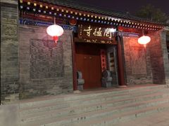 -罔极寺