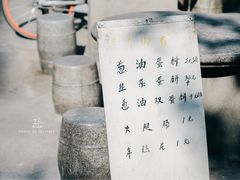 -阿婆油墩子(五里桥路188弄小区店)