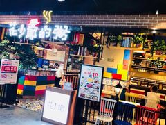 门面-花少爷的粥(中贸广场店)