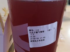 -莱得快酸辣粉(天和里店)