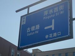 -浙江大学(紫金港校区)