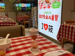 -西贝(金桥店)