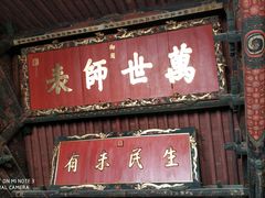 -建水文庙