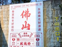-盈香心动乐园