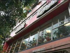 门面-真功夫(大德路店)