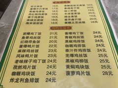 -臻味斋