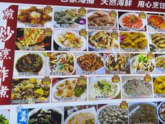 -北港方记海鲜楼·海景餐厅