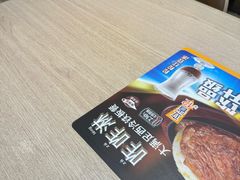 -大家乐(广州花城汇店)