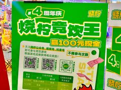 -烧柠·柠檬茶(大融城店)