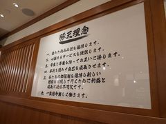 -豚王拉面(澳门银河店)