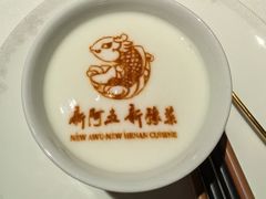 -阿五黄河大鲤鱼(纬三路店)