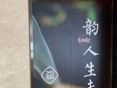 -见康道莱•足浴按摩•艾灸•SPA(友谊店)