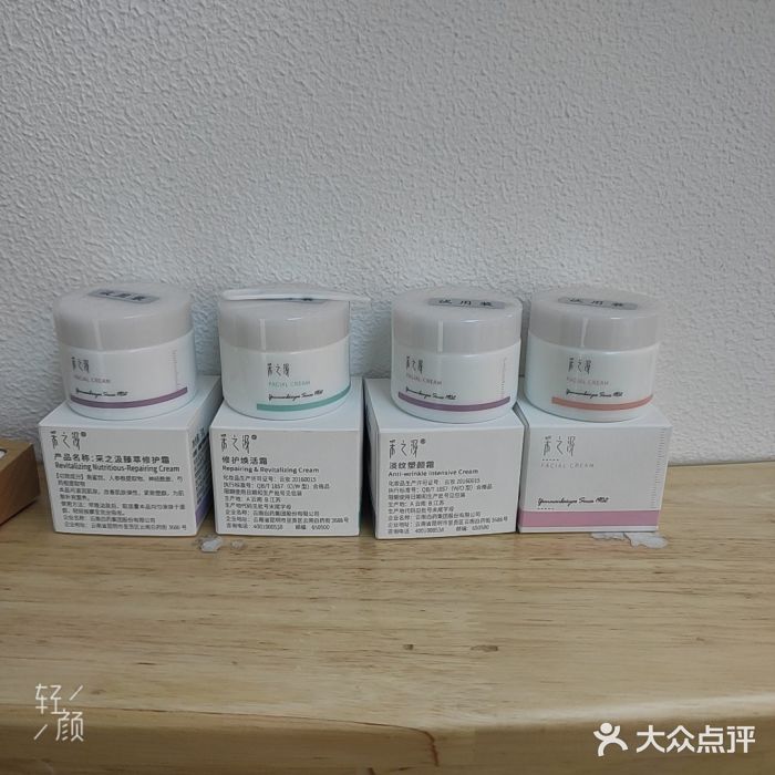 采之汲·云南白药集团(1903店)图片