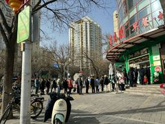 -大益烤鸡