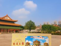 -广东圆玄道观