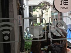 -疆Jiang·新疆秘制料理