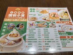 -王家沙点心店(南京西路总店)