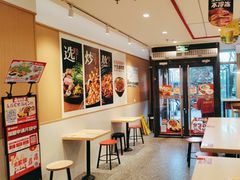 -永和大王(春日上新·白广店)