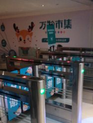 -速度小子卡丁车(基盛万科里店)
