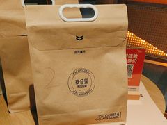 -泰合玺·精油疗愈SPA(狮山天街生活广场店)